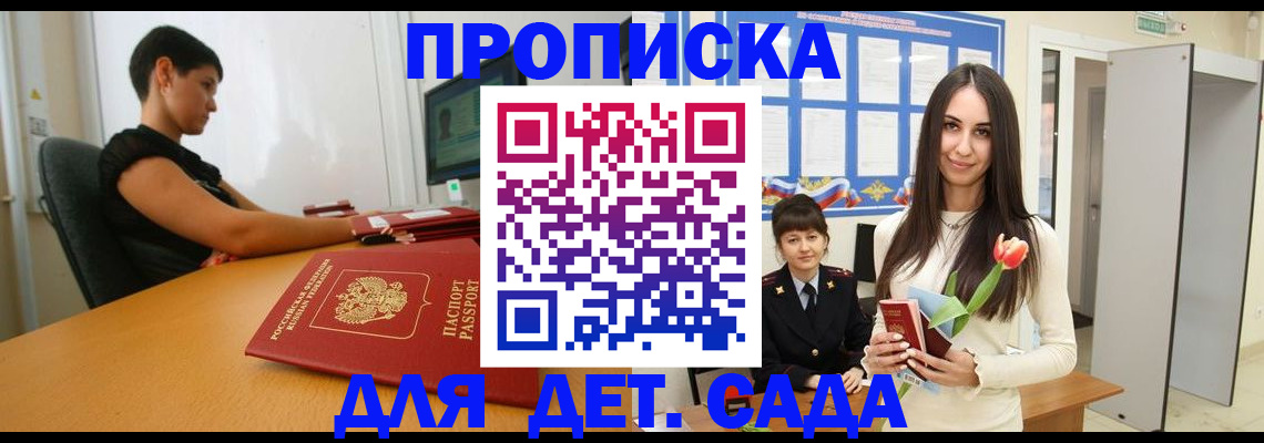 найти адрес прописки в Ершове