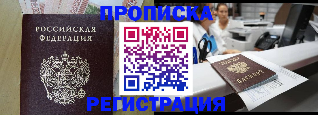 регистрация для школы в Ершове
